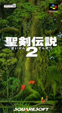 Seiken Densetsu 2 (Japan) box cover front